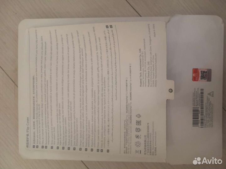 Чехол для huawei MatePad T 10/10s