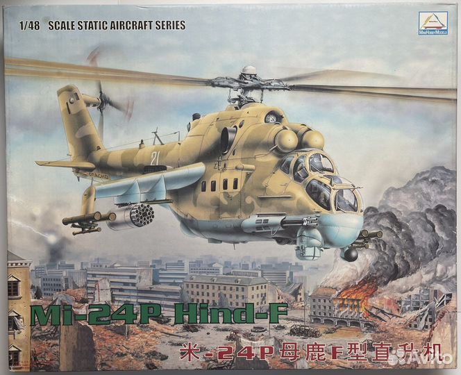 Сборная модель вертолета 1/48