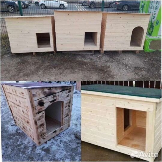 Будки для собак