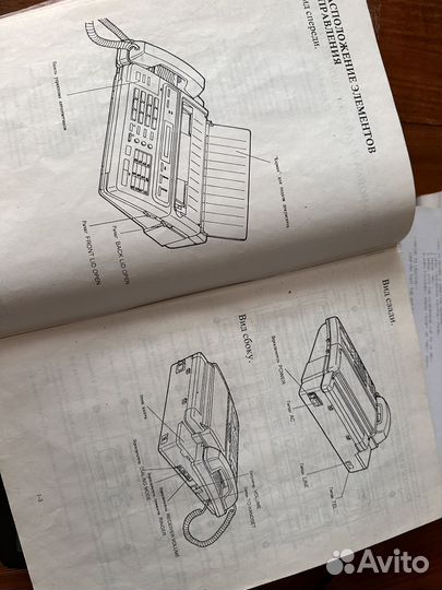 Panasonic телефон автоответчик факс