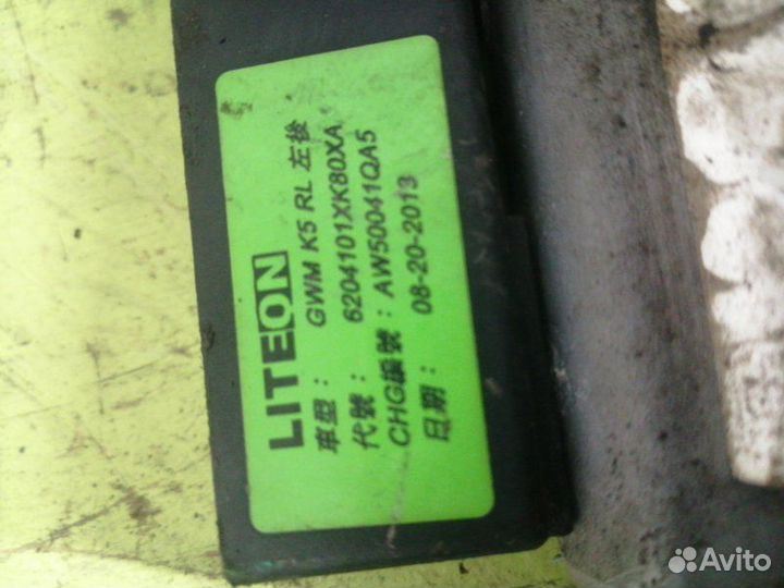 Мотор стеклоподъемника задний левый Hover H5