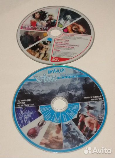 Игромания диски