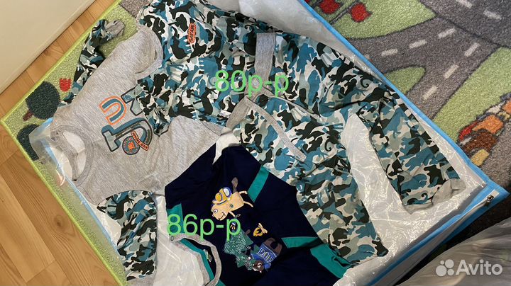 Большой пакет вещей