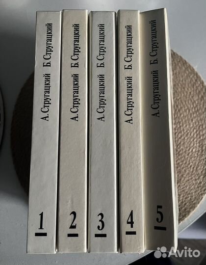 Книги братья Стругацкие