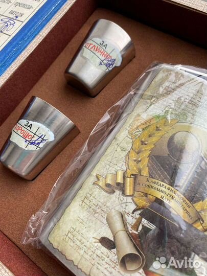 Подарочный набор студенту