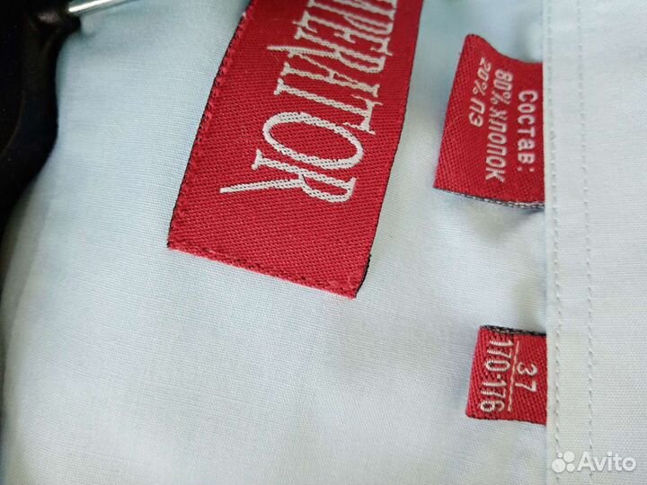 Рубашки школьные 