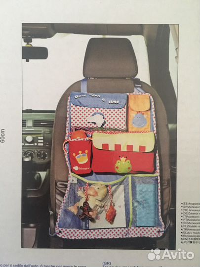Органайзер в машину детский