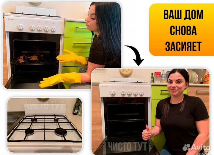 Уборка квартир после ремонта, уборка квартир