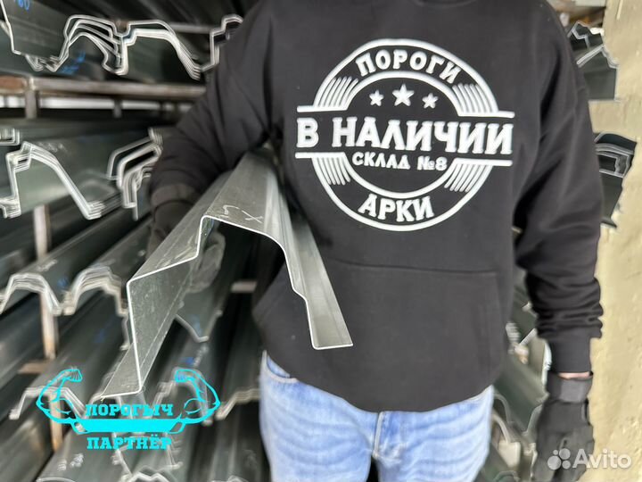 Ремонтный левый Порог Jeep Cherokee XJ