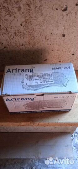 Передние колодки на х. Солярис