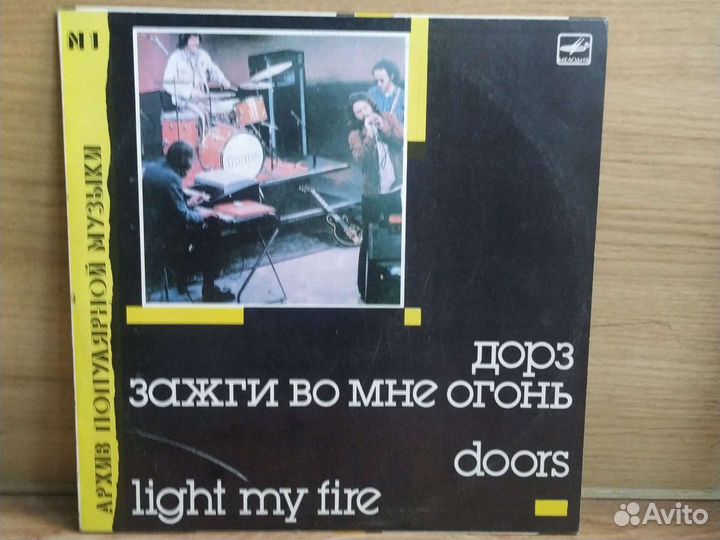 Виниловые пластинки