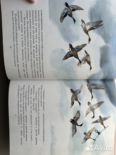 Аленушкины сказки