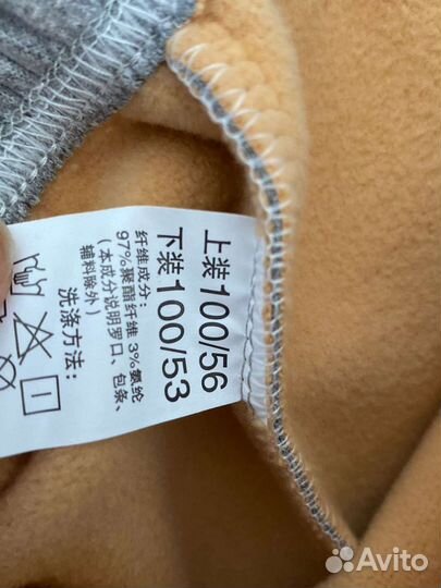 Лосины для девочки