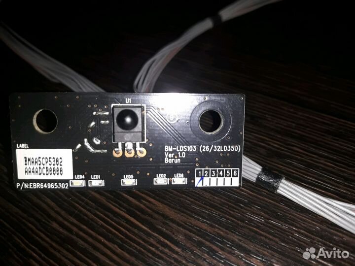 Телевизор на запчасти LG модель 32LK330