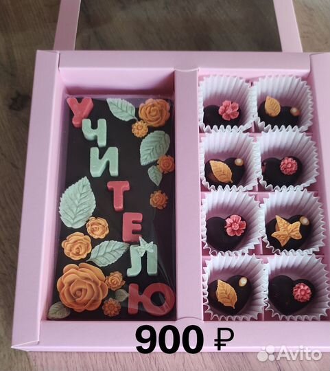 Шоколадные наборы и подарки к празднику