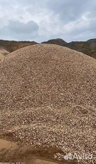 Карьерный Песок / Щебень