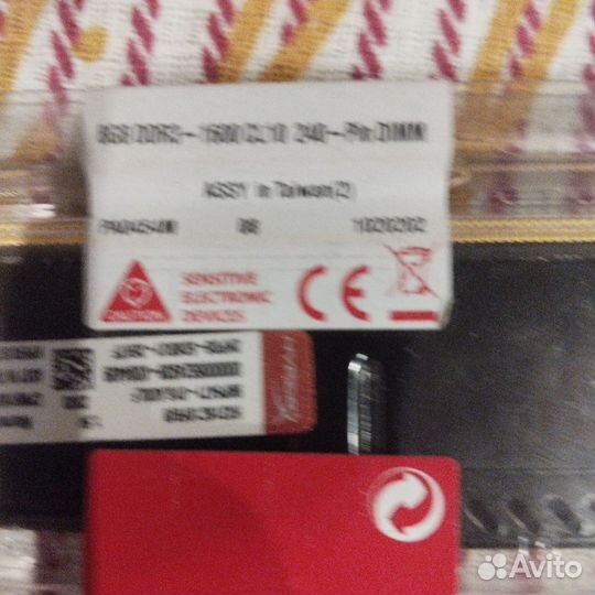 Оперативная память ddr3 hyperx 8g