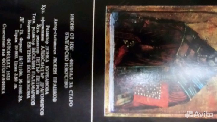 Открытки СССР