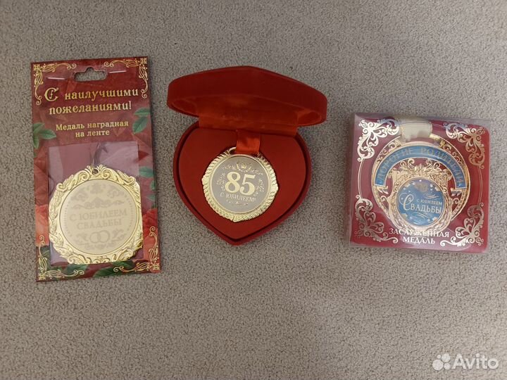 Дипломы,медали