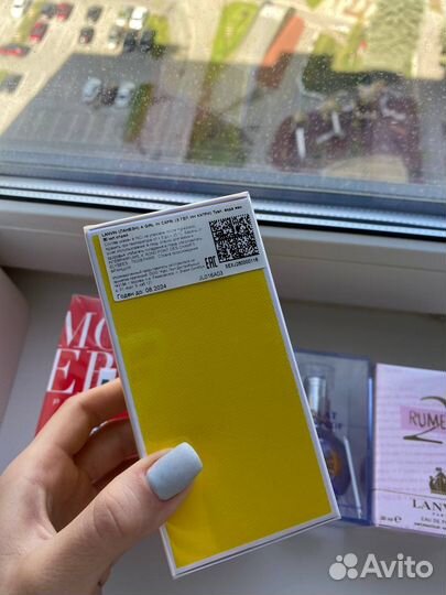 Lanvin Rumeur 2 Rose Eclat Modern Princess