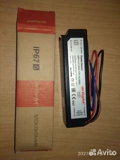 Блок питания