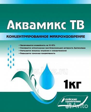Аквамикс тв (микроудобрение)