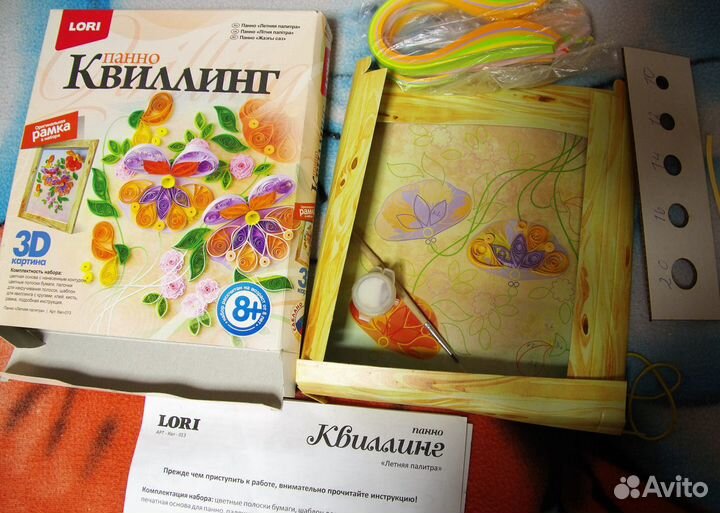 Игровые наборы и пазлы