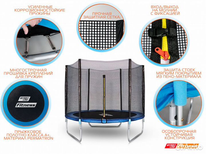 Батут 183 см, с внешней сеткой 163 см