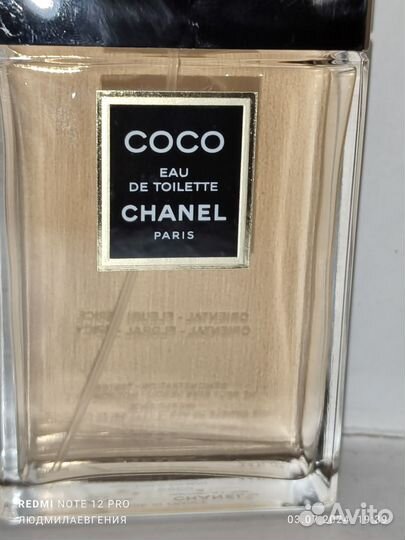 Chanel