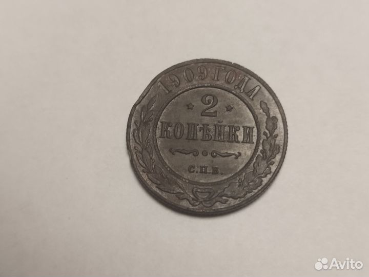 Обмен монетами