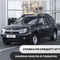 Renault Duster 2.0 MT, 2017, 143 174 км, с пробегом, цена 1 443 300 руб.