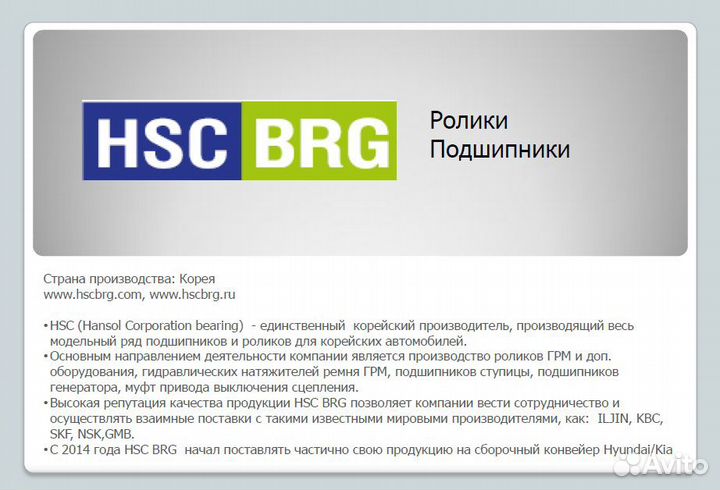 Натяжитель ремня генератора Шевроле Круз 1,8