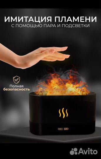 Увлажнитель воздуха,диффузор,ночник