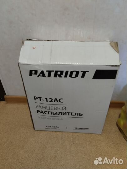 Распылитель садовый