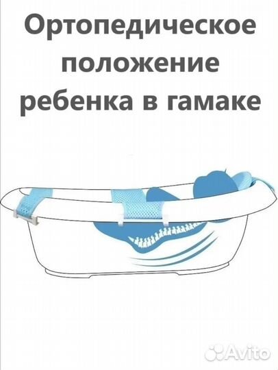 Гамак для купания