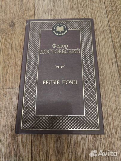 Продам книги Евгений Онегин, Мертвые души, Обломов