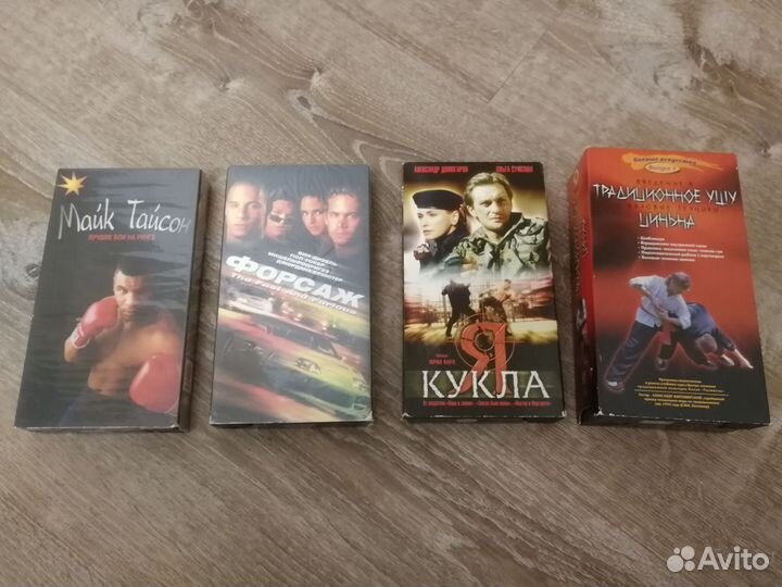 Видеокассеты VHS с фильмами