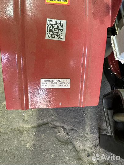 Мотоблок lifan