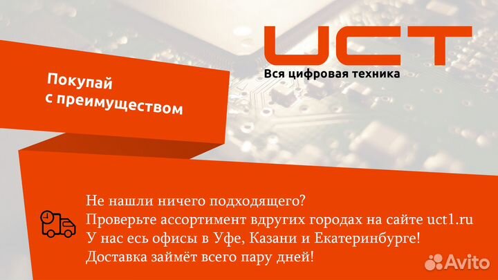 Процессор AMD Ryzen 7 1700 3.00ггц