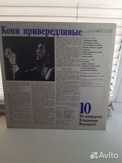 Виниловые пластинки сказки детские