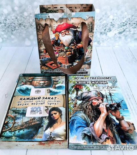 Карточки для денег мужчине