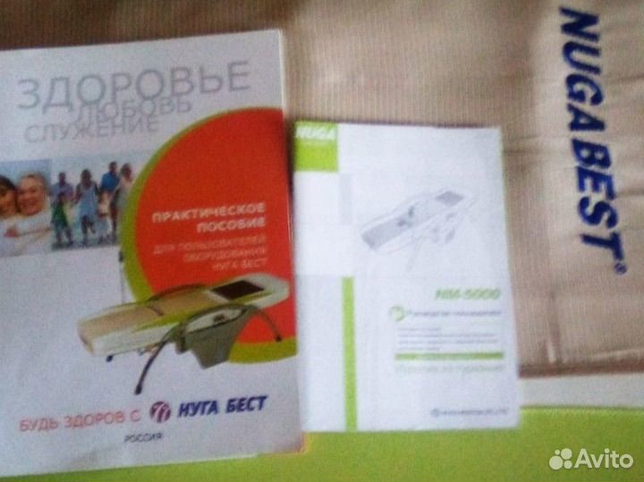 Массажная кровать nuga best nm 5000