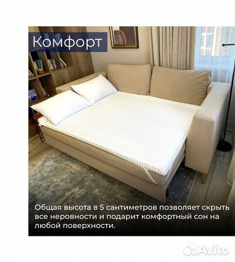 Топпер. Матрас Топпер пенополиуретан