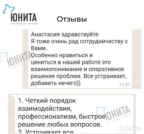 Кадровый учет и расчет зарплаты