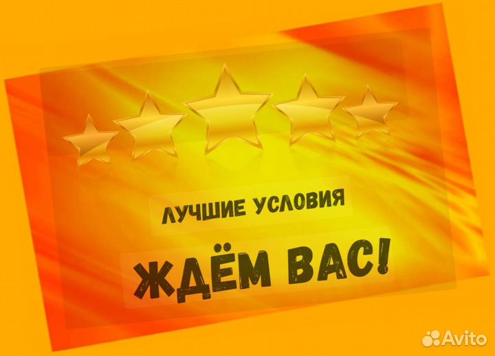 Работник склада Аванс еженедельно Без опыта