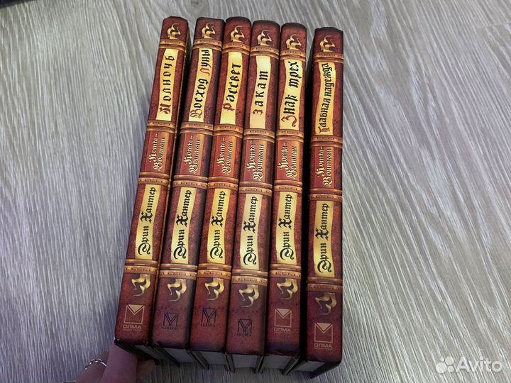 Коты воители редкие книги