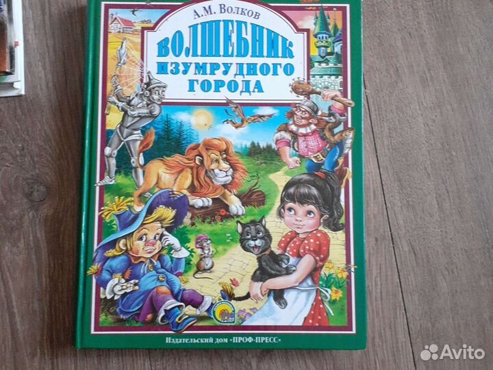 Детские книги это