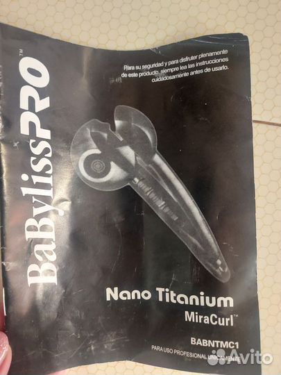 Щипцы плойка Babyliss Pro