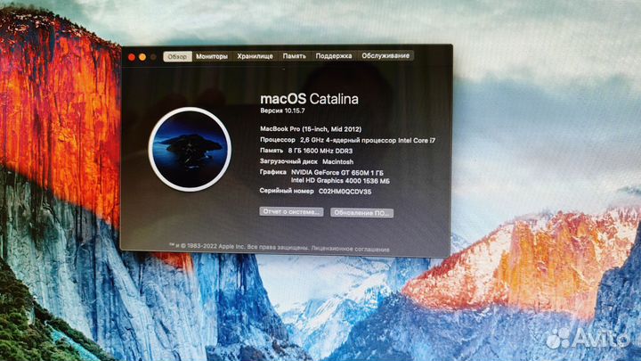 Apple MacBook Pro 15 2012