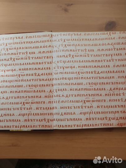 Альбом Russian Monasteries: Art & Traditions